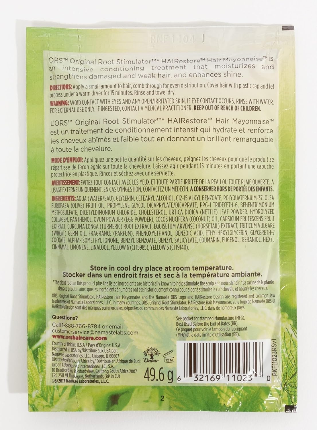 ORS Hair Restore Hair Mayonnaise Travel Packet - 1.75 oz