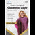 Dream Deluxe Designed Shampoo Cape, deluxe shampoo cape, hair cutting cape, professional salon cape, waterproof hair cape, salon styling cape, protective hair cape, barber hair cape, hairdressing cape for adults, deluxe hair cape, cape for wet hair, salon hair care cape, hair treatment protective cape, hair styling cape for salons, deluxe salon hair cape, shampoo cape for home use