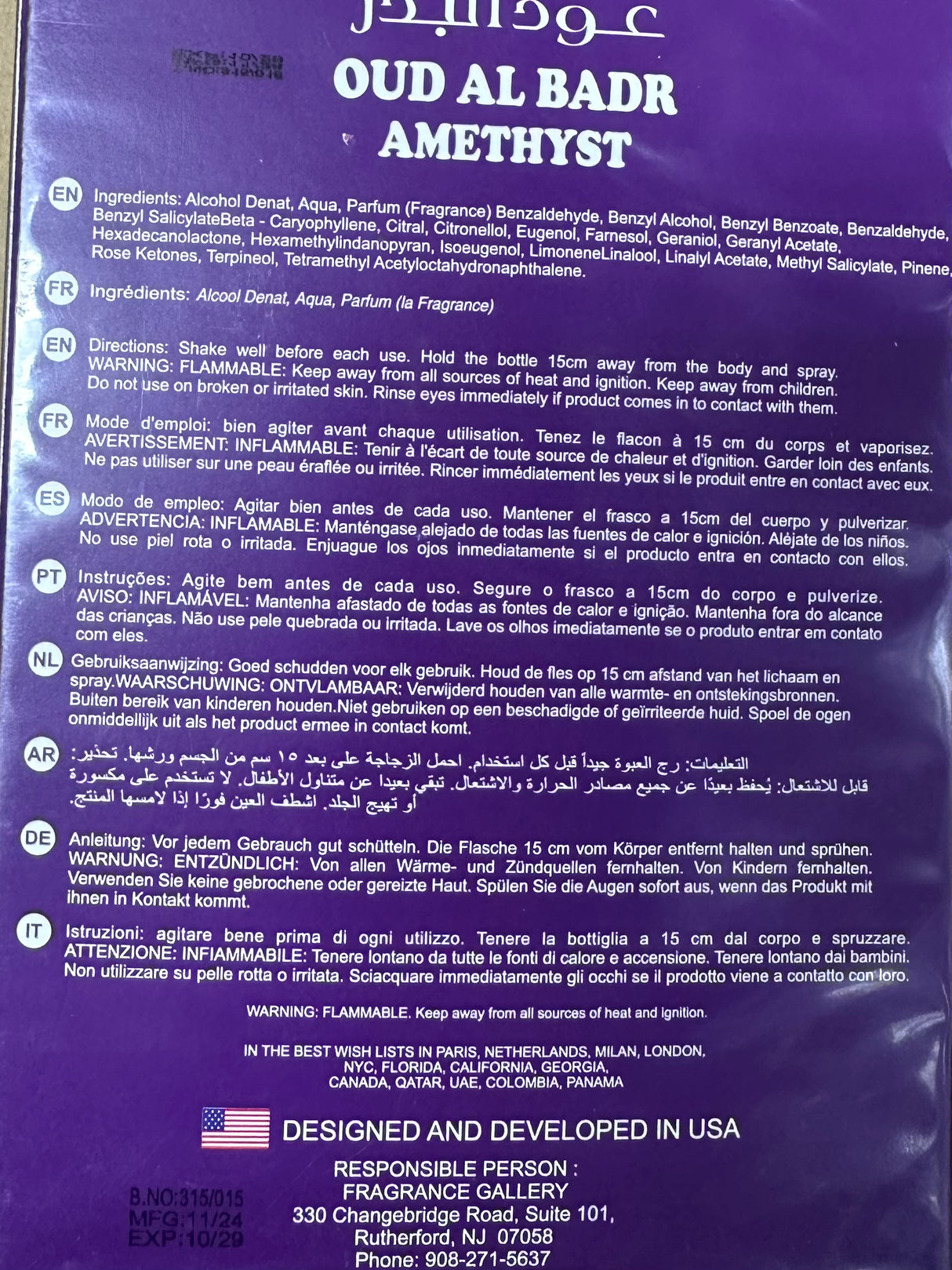 Oud Al Badr Amethyst Eau de Parfum – 3.4 oz